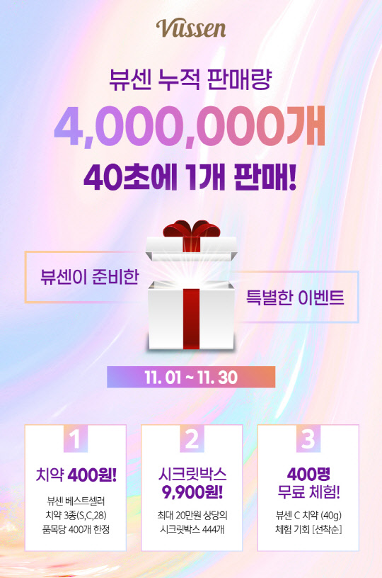 오스템파마.